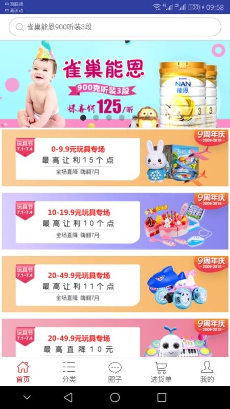 һţĸӤֻapp-һţĸӤ v3.0.5 ֻ