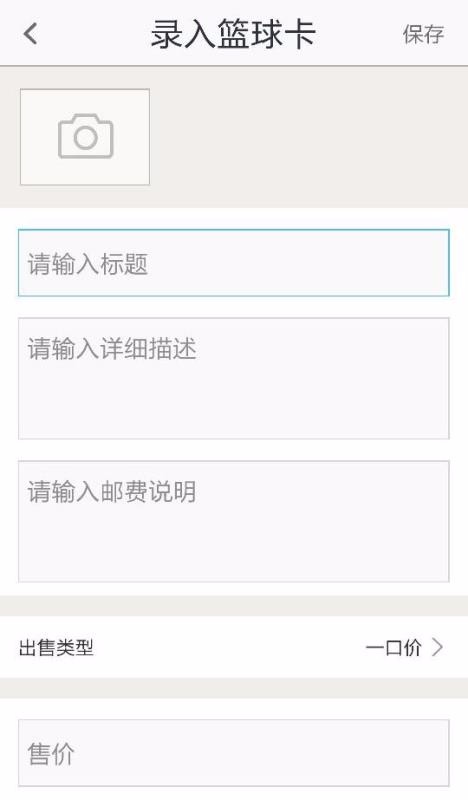 ֻapp- v4.2.8 ׿