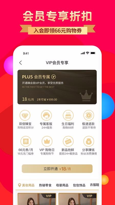 ֻapp- v1.0.2 ׿