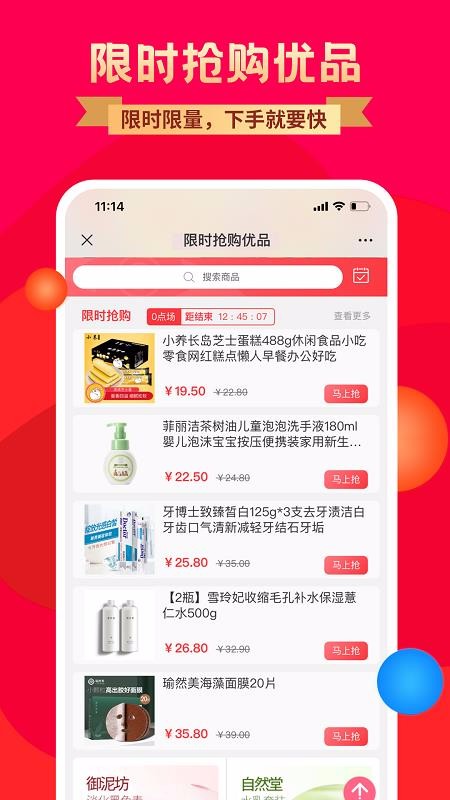 ֻapp- v1.0.2 ׿