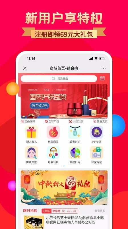 ֻapp- v1.0.2 ׿
