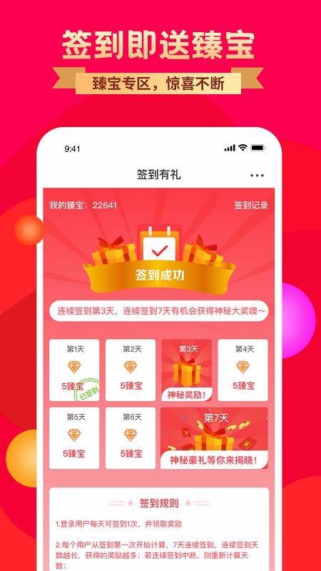 ֻapp- v1.0.2 ׿