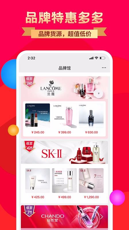 ֻapp- v1.0.2 ׿
