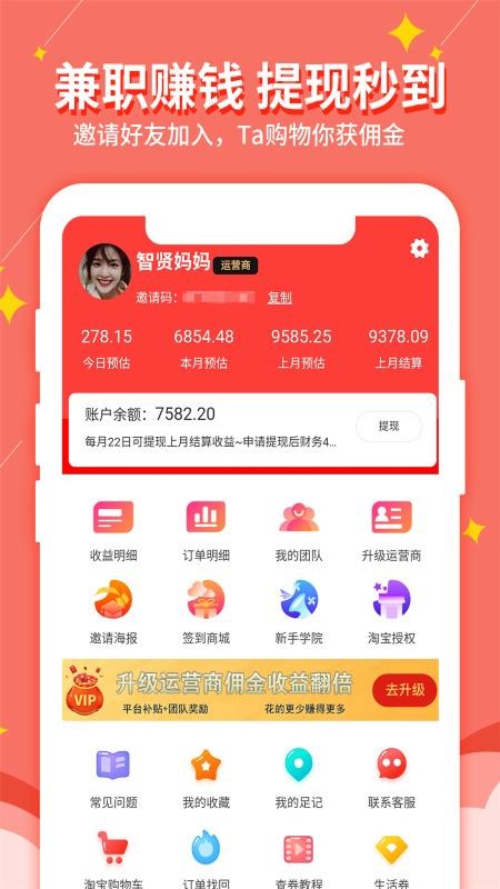 ҪŻȯֻapp-ҪŻȯ v2.0.38 ׿