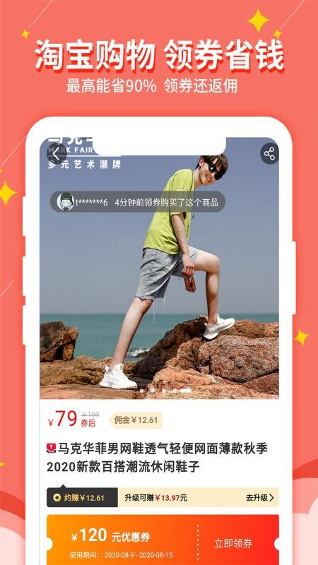 ҪŻȯֻapp-ҪŻȯ v2.0.38 ׿