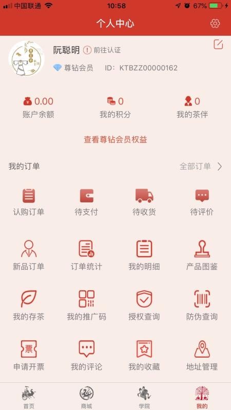 вֻapp-в v1.3.2 ֻ