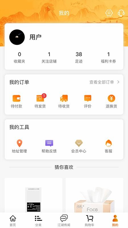 ֻapp- v1.0.1 ׿