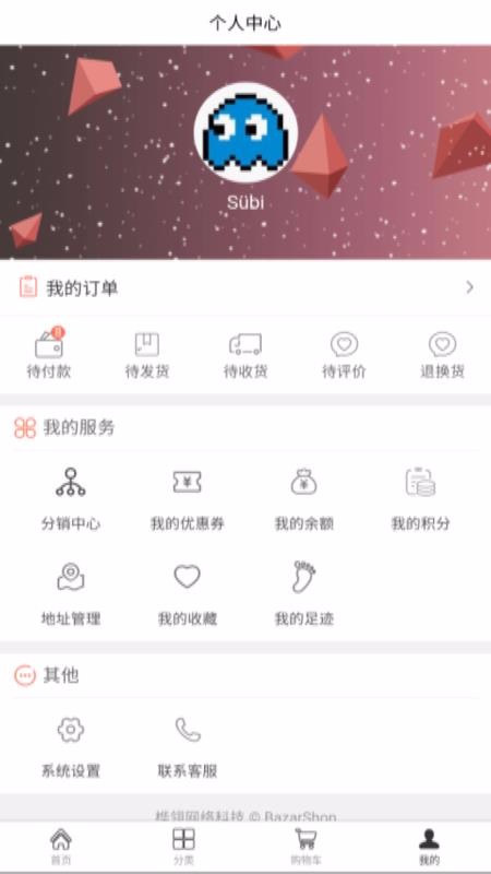 Bazarshopֻapp-Bazarshop v1.4.17 ֻ