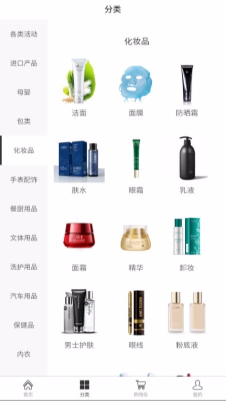 Bazarshopֻapp-Bazarshop v1.4.17 ֻ