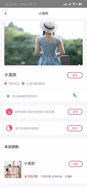 Цֻapp-Ц v3.0.31 ֻ