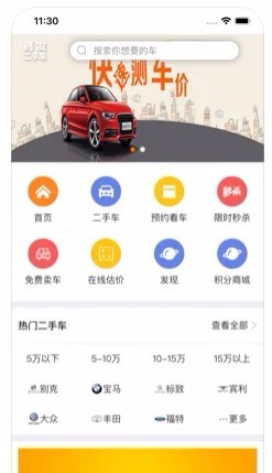 ڷֳֻapp-ڷֳ v4.0 ׿