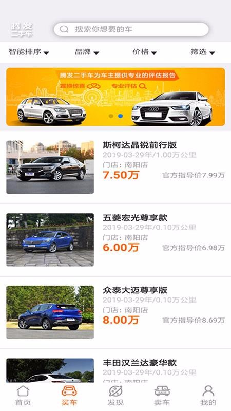 ڷֳֻapp-ڷֳ v4.0 ׿