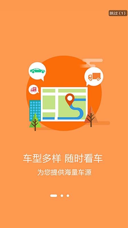 ڷֳֻapp-ڷֳ v4.0 ׿