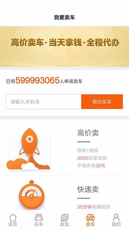 ڷֳֻapp-ڷֳ v4.0 ׿