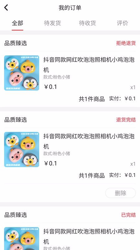ָֻ̳app-ָ̳ v1.0.0 ֻ
