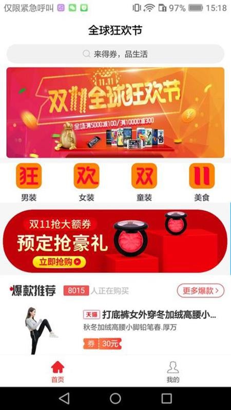 ȯֻapp-ȯ v1.0.5 ֻ