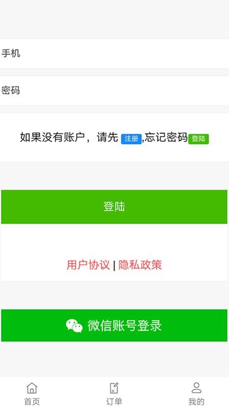 ѡֻapp-ѡ v3.0 ֻ