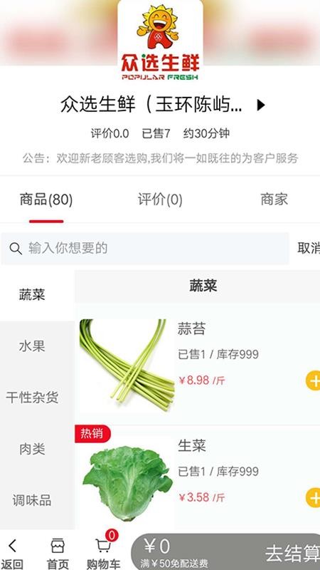ѡֻapp-ѡ v3.0 ֻ