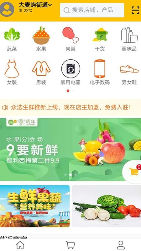 ѡֻapp-ѡ v3.0 ֻ