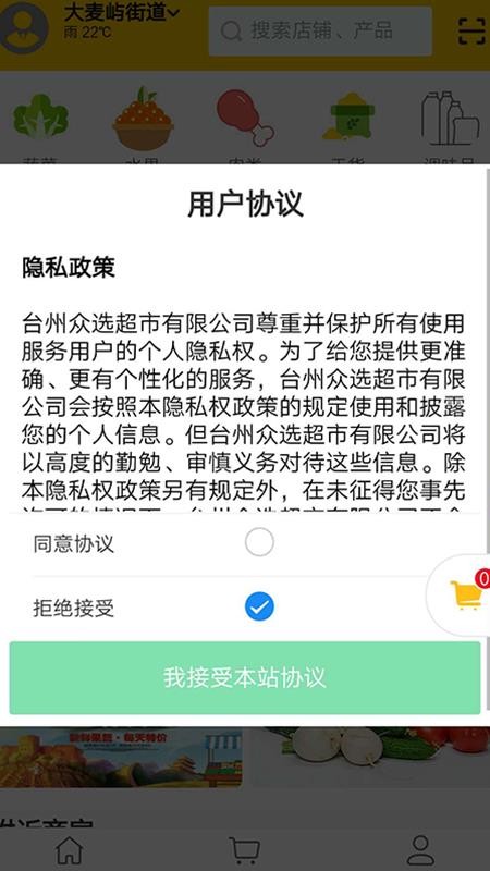 ѡֻapp-ѡ v3.0 ֻ