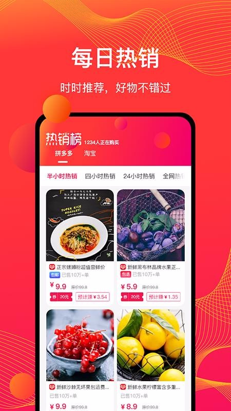 ɫֻapp-ɫ v1.0.5 ׿