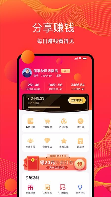 ɫֻapp-ɫ v1.0.5 ׿