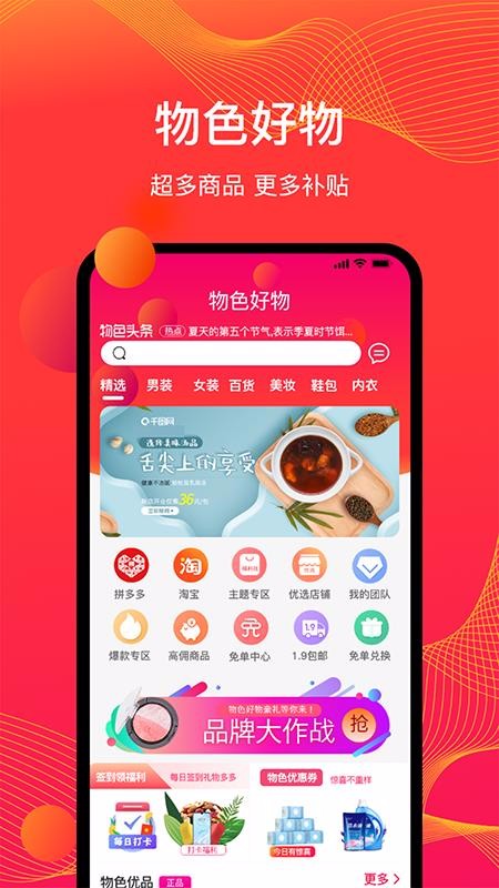 ɫֻapp-ɫ v1.0.5 ׿