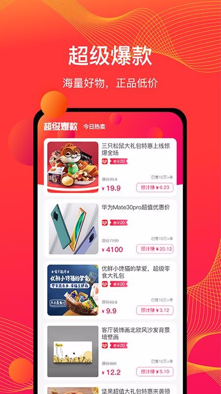 ɫֻapp-ɫ v1.0.5 ׿
