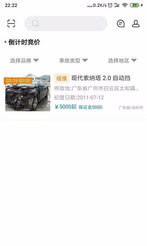 ¹ʳ88ֻapp-¹ʳ88 v2.6.2 ֻ