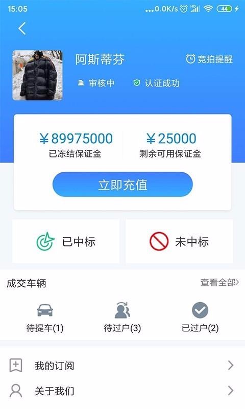 ¹ʳ88ֻapp-¹ʳ88 v2.6.2 ֻ