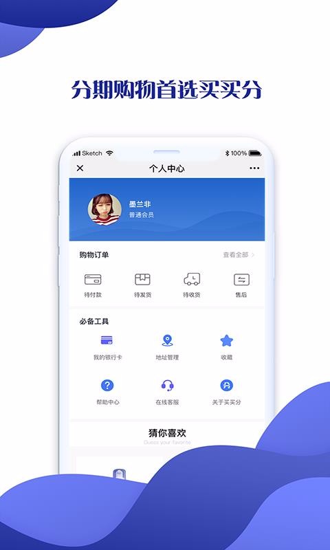 ֻapp- v4.1.3 ֻ