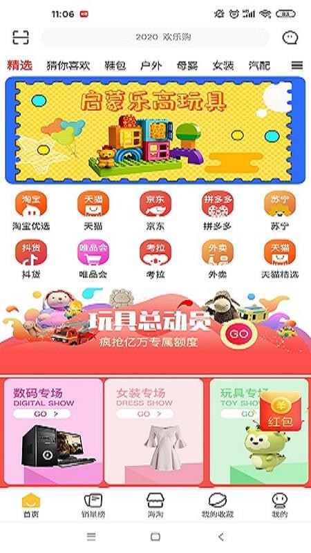 ֻapp- v1.1.9 ׿