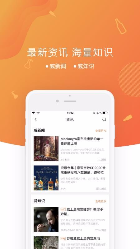ֻapp- v3.8.2 ֻ