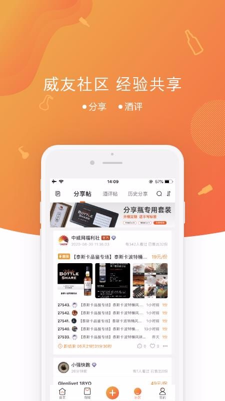 ֻapp- v3.8.2 ֻ