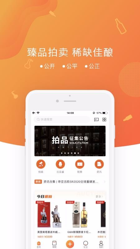 ֻapp- v3.8.2 ֻ