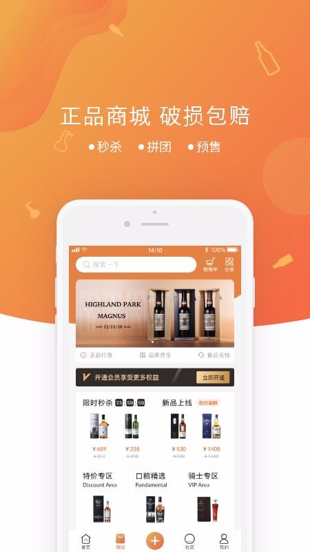 ֻapp- v3.8.2 ֻ