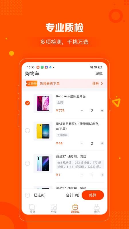 Сѡֻapp-Сѡ v1.0.8 ֻ