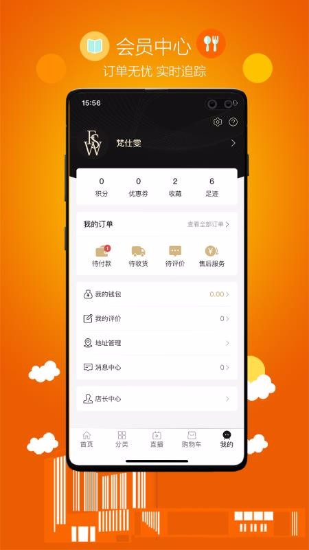 ֻapp- v2.84 ֻ