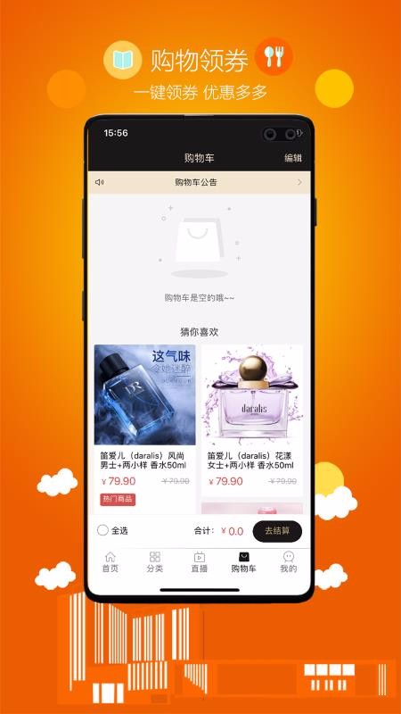 ֻapp- v2.84 ֻ