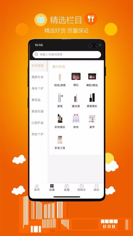 ֻapp- v2.84 ֻ