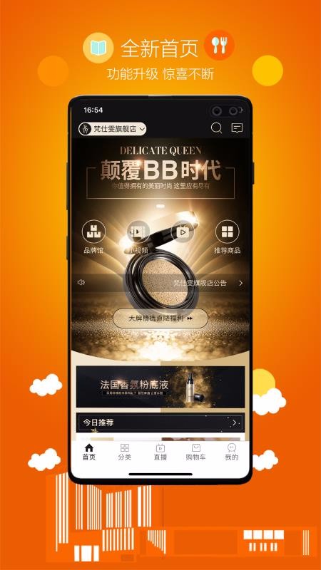 ֻapp- v2.84 ֻ