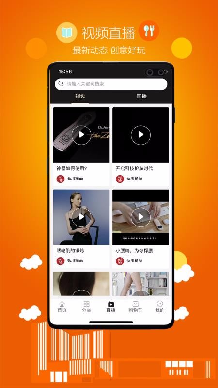ֻapp- v2.84 ֻ