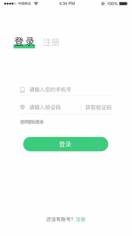 ¡Դֻ̳app-¡Դ̳ v1.2.6 ֻ