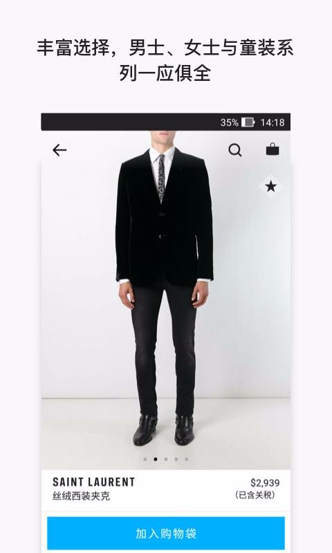 Farfetchֻapp-Farfetch v6.0.4 ׿