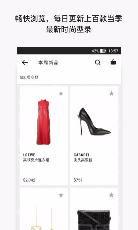 Farfetchֻapp-Farfetch v6.0.4 ׿