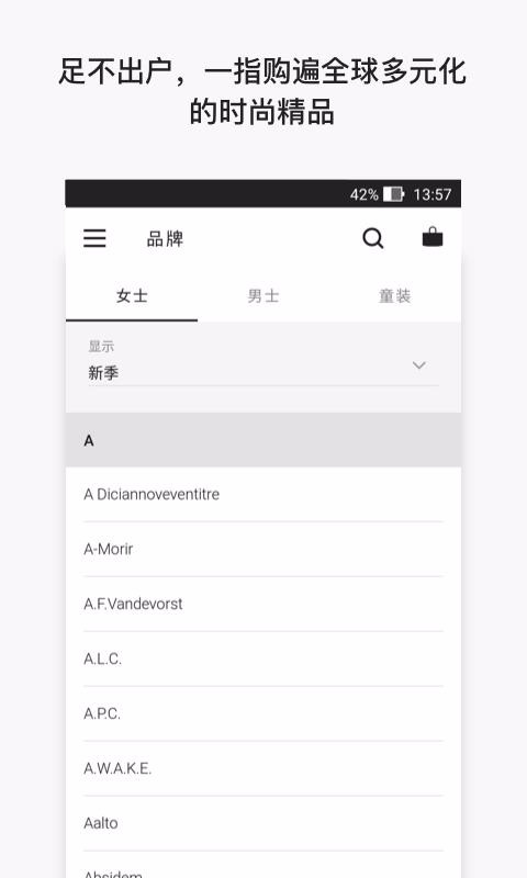 Farfetchֻapp-Farfetch v6.0.4 ׿