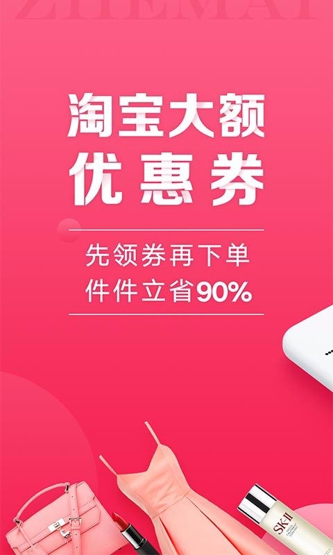 ֻapp- v7.5.6 ֻ