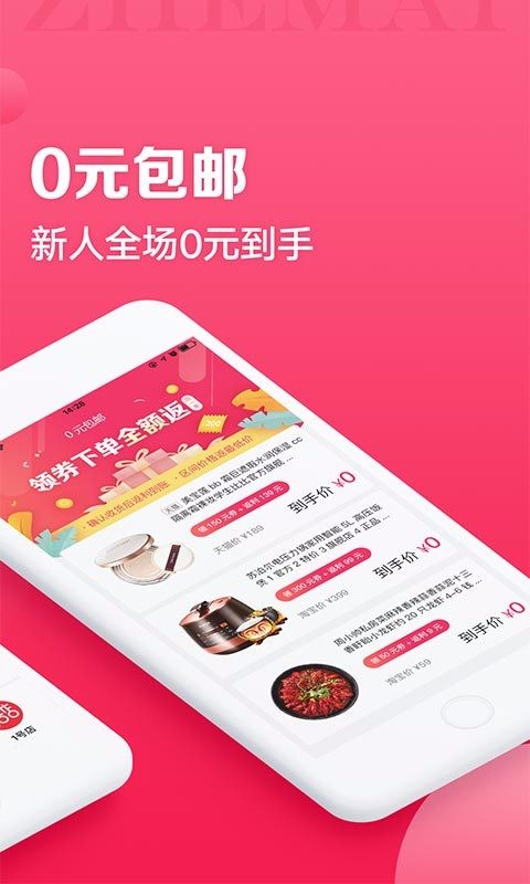 ֻapp- v7.5.6 ֻ