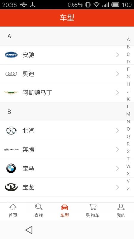 èֻapp-è v5.1.5 ׿