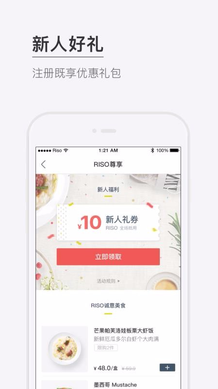 RISOֻapp-RISO v1.6.6 ׿